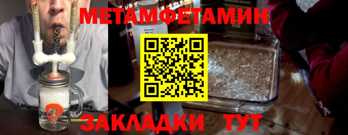 Амфетамин Розовый Ахтубинск