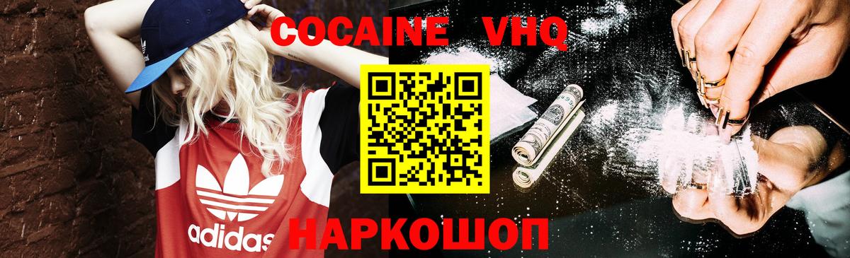 КЕТАМИН Ахтубинск