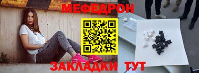 бошки Шелехов