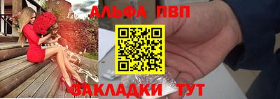 а пвп мука Шебекино