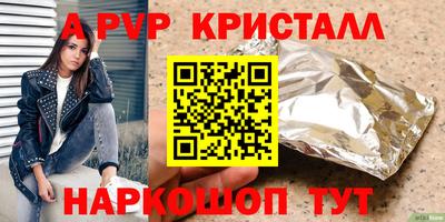 каннабис Шахты