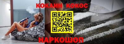 а пвп мука Шебекино