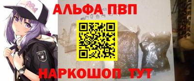 бошки Шелехов
