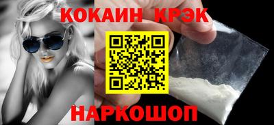бошки Шелехов