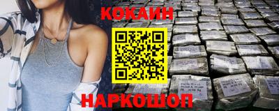 бошки Шелехов