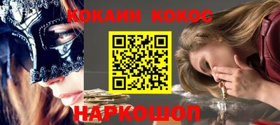 а пвп мука Шебекино