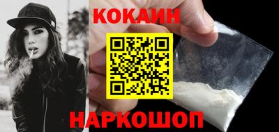 бошки Шелехов