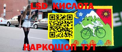 каннабис Шахты