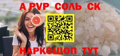 каннабис Шахты