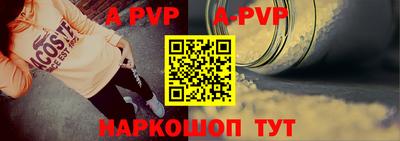 бошки Шелехов