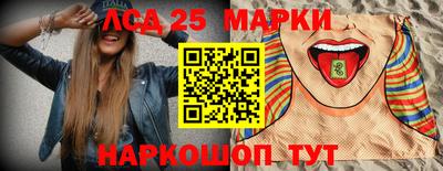 бошки Шелехов