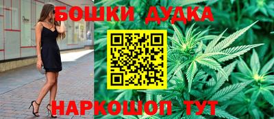 бошки Шелехов