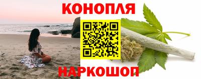 бошки Шелехов