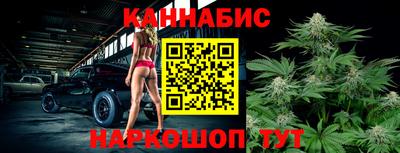 каннабис Шахты