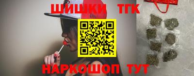 бошки Шелехов