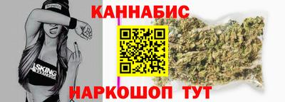 каннабис Шахты