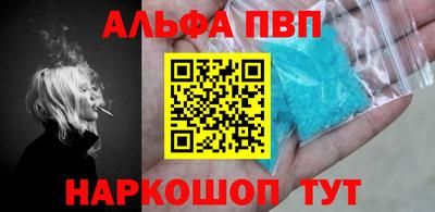 бошки Шелехов