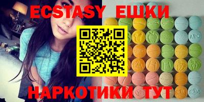 бошки Шелехов