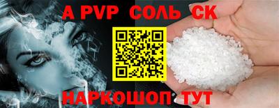 каннабис Шахты