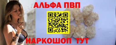 каннабис Шахты
