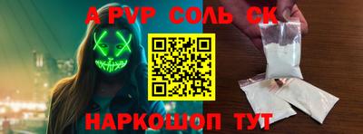 каннабис Шахты