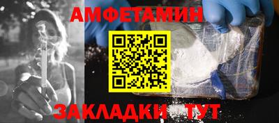 а пвп мука Шебекино