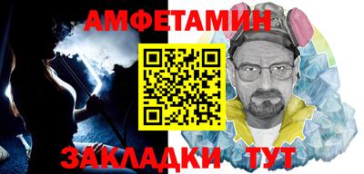 а пвп мука Шебекино