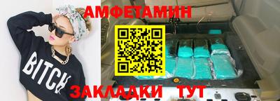 бошки Шелехов