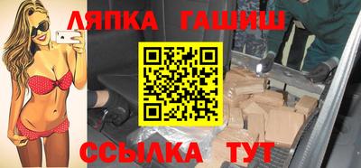 а пвп мука Шебекино