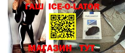 а пвп мука Шебекино