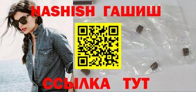 бошки Шелехов