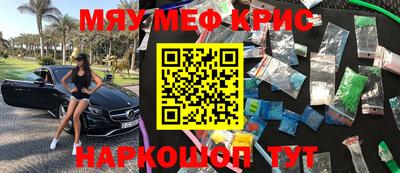 бошки Шелехов