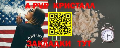 а пвп мука Шебекино