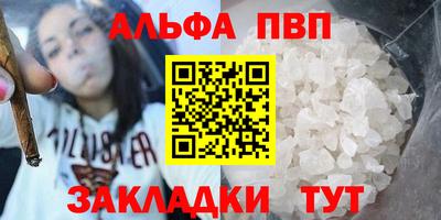каннабис Шахты