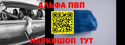 а пвп мука Шебекино