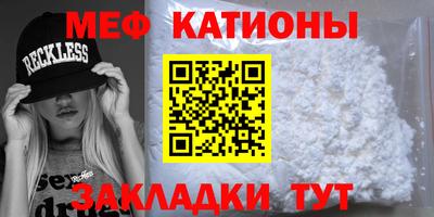 а пвп мука Шебекино