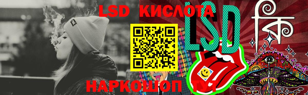 LSD-25 экстази ecstasy  LSD-25 экстази ecstasy  Вход с VPN  Ахтубинск 