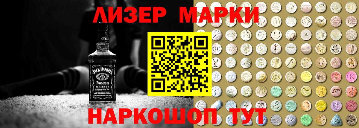 ЛСД экстази кислота Ахтубинск