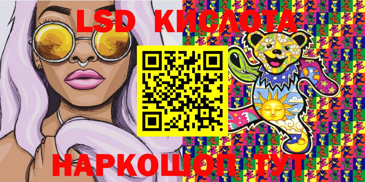Марки N-bome 1500мкг  Марки N-bome 1500мкг  Вход с VPN  Марки NBOMe  Ахтубинск 