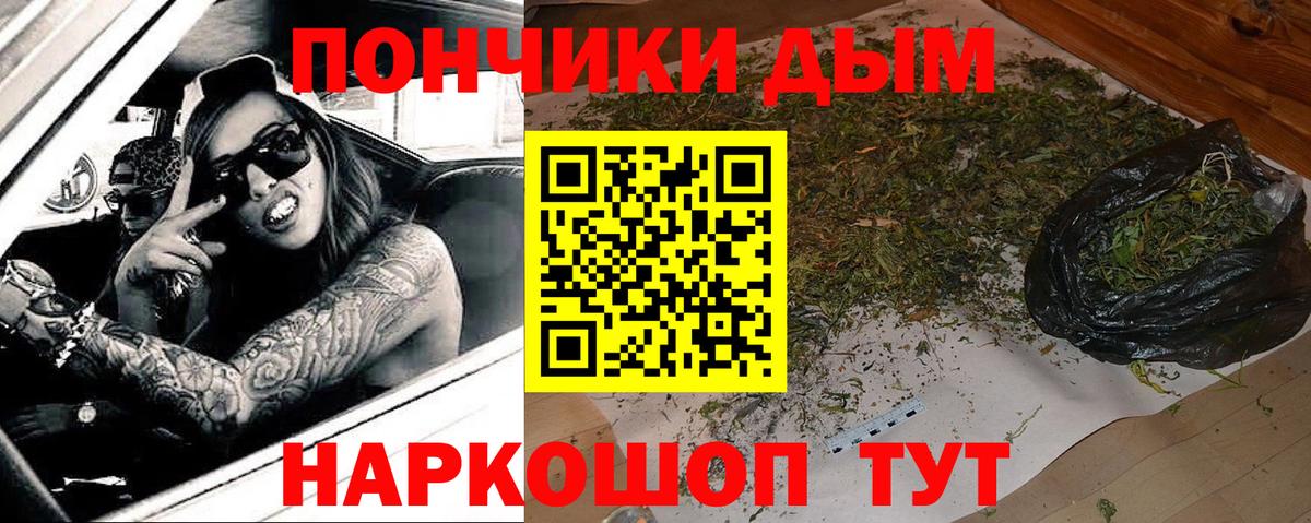 Бошки марихуана AK-47  Шишки марихуана AK-47  Ахтубинск  Вход с VPN  Марихуана OG Kush 